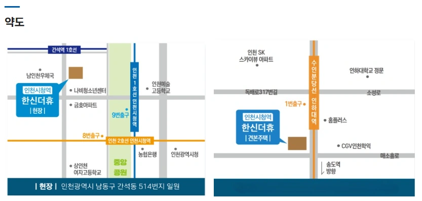 오시는 길 약도
